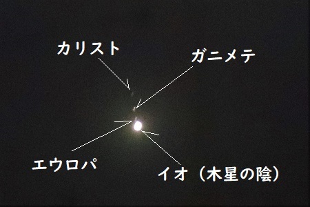 木金接近、そして「ガリレオ衛星」が見えた_e0175370_11551339.jpg