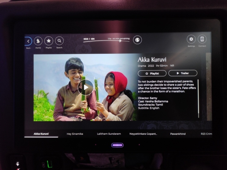 シンガポール航空機内で観た幼い兄妹を描いたインド映画(タミル語)に癒された - Akka Kuruvi_b0108109_12562948.jpg