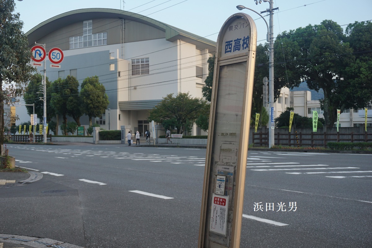 〇　高知県立高知西高等学校、高知県立高知南中学校・高等学校　あとわずか_f0111289_00085617.jpg