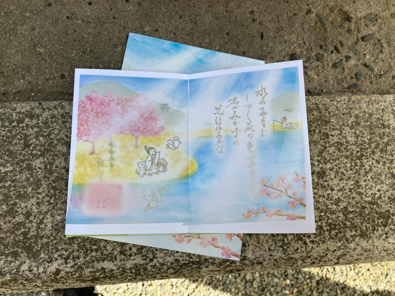 【PR】ViiV ヴィーヴ - 旅Vlogシェア/おすすめアプリで小野照崎神社の旅動画をつくる_c0060143_22143613.jpg