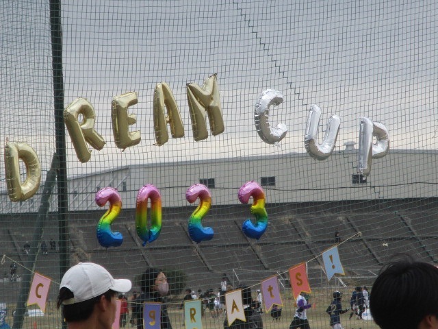 128チーム・2000人の選手が富士市に集結！　4年ぶりにコロナ前の規模で開催できたアルティメットの第24回ドリームカップ_f0141310_07213498.jpg