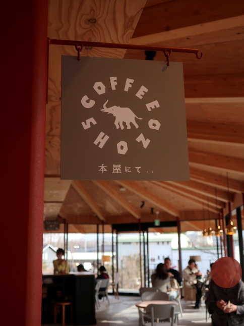 SHOZO COFFEE＠軽井沢書店 ＊ 軽井沢コモングラウンズにNew Open！_f0236260_12594403.jpg