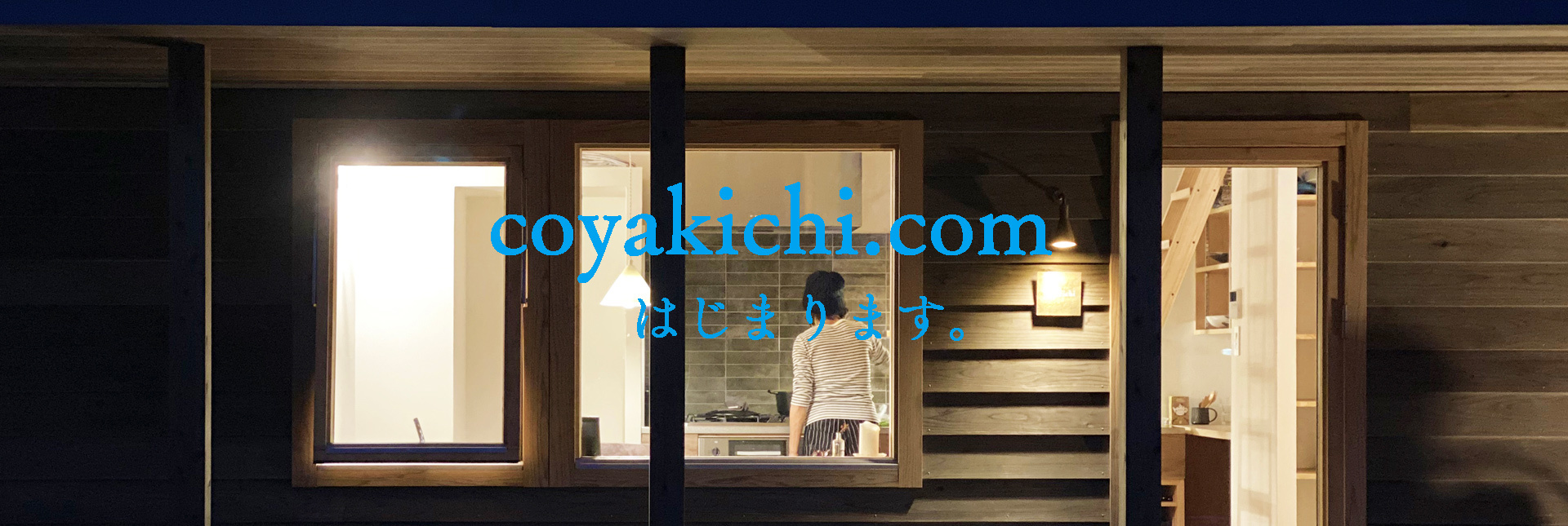 small cabin 「coyakichi 」のサイトができました！_e0029115_14575914.jpg