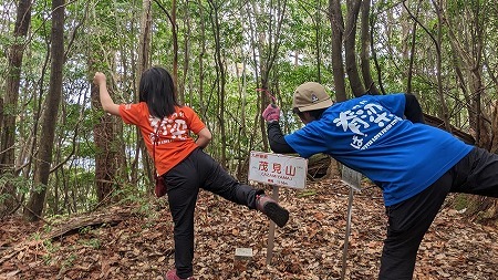 千間山～茂見山(山頂看板等整備に参加)_f0193521_05534954.jpg