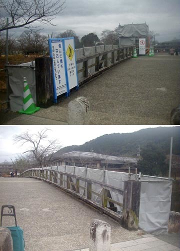 ●嵐山中ノ島小橋修復、その１７_d0053294_01262233.jpg