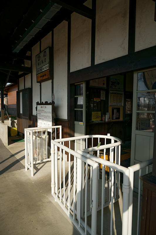 帰り道の鉄撮り＠近江鉄道　日野駅_f0032011_16464564.jpg