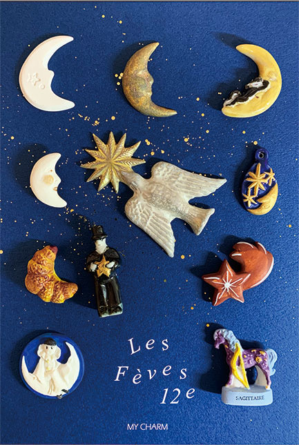 Les Feves 2023　フェーヴの世界展12e - ときめきノオト ～Yoshie Isogai's blog～