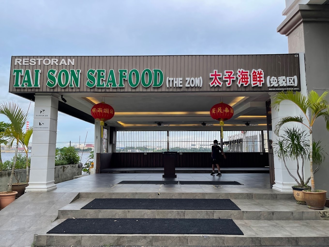 シンガポールを望むTai Son Seafood Restaurantでチリクラブを喰らう_d0103292_22142061.jpg