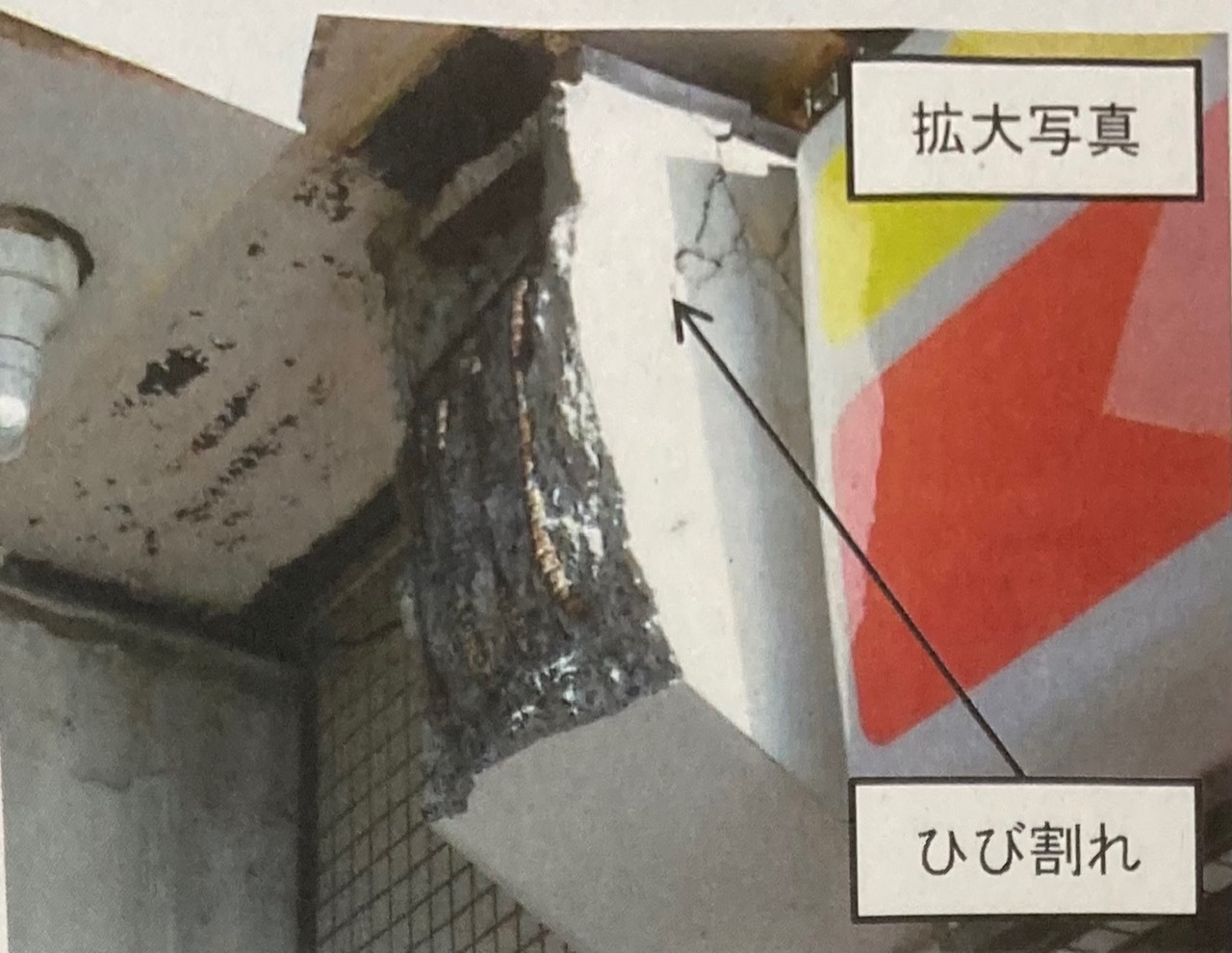 【最悪だ】久喜駅西口ペデストリアンデッキを支えているコンクリート片が落下した事故_f0153547_18574761.jpg