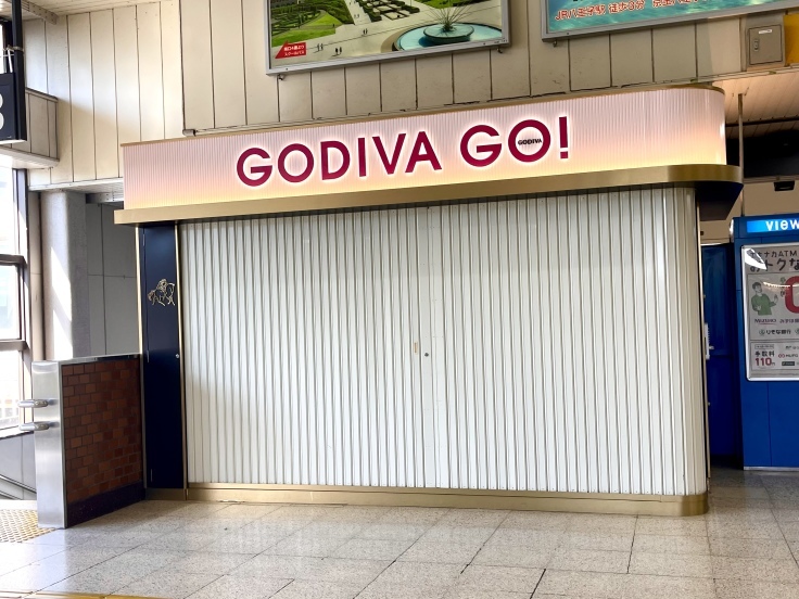 GODIVA GO！…が八王子駅に。_c0212604_05552043.jpeg