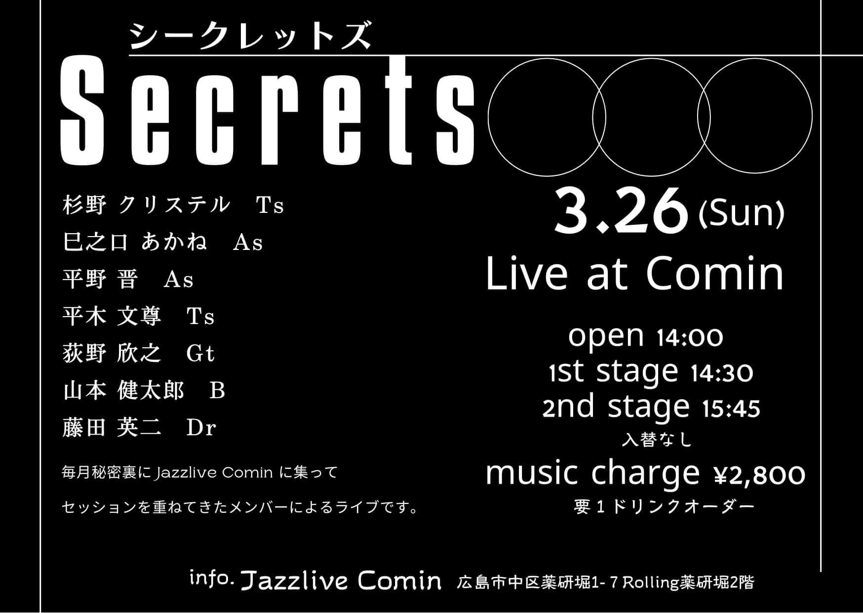 広島　ジャズライブ　カミン　Jazzlive Comin 3月26日日曜日のライブ_b0115606_19013453.jpeg