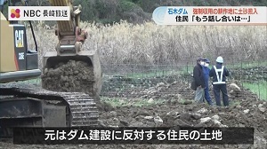 長崎県、収用耕作地に土砂搬入_f0197754_17592175.jpg