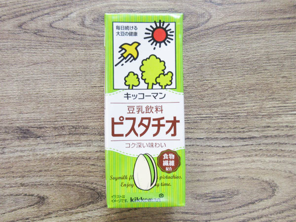 【キッコーマン】豆乳飲料 ピスタチオ_c0152767_08262253.jpg