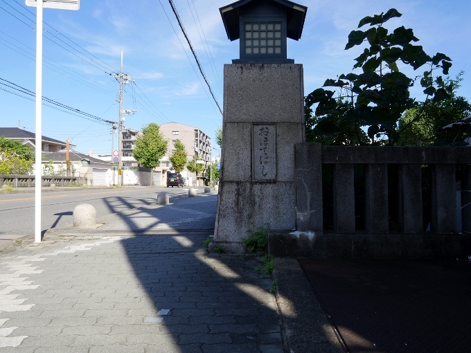 伏見市街地の橋梁遺構1_f0116479_10550698.jpg