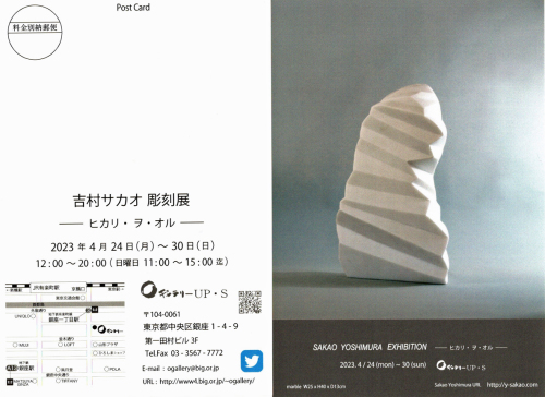 久々個展開催_e0370846_09543779.jpg