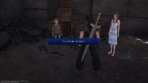 【PS5】「クライシス・コアFF7」目指せトロコン！・・・10％：スラムマーケットのミニゲームトロフィーに挑む！(取り逃し有り)_c0405167_14260000.jpg