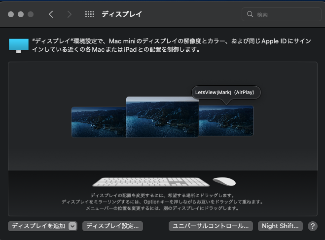 古いiMac(Mid 2007)をサブディスプレイにした話_a0033438_23044877.png