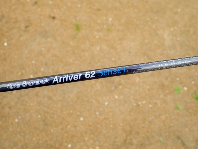 [バス]ルアーショップおおの 新製品 Arriver 62 Sense Lが入荷いたしました。_a0153216_14324653.jpg
