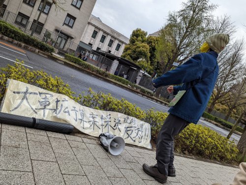 【報告と呼びかけ】戦争準備の大軍拡予算採決強行にNO！3.28国会前座り込み_a0336146_23341529.jpg