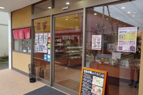 千葉・小見川「水郷のとりやさん 須田本店」へ行く。_f0232060_22544976.jpg
