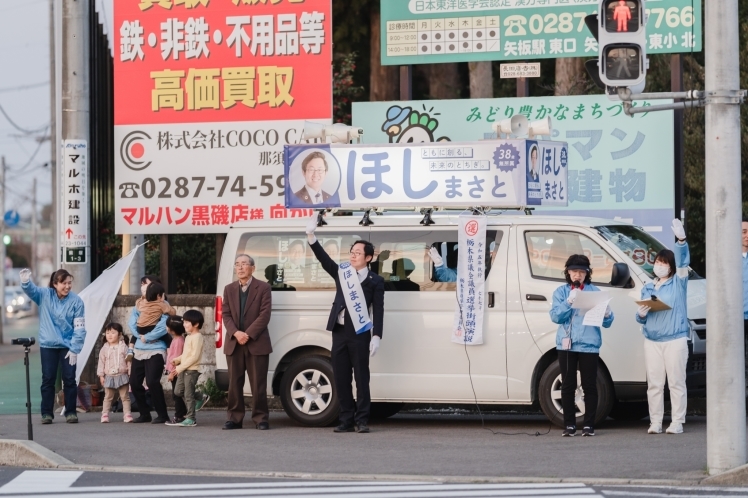 栃木県議会議員選挙（大田原市選挙区）に立候補いたしました！_b0063162_07240757.jpg