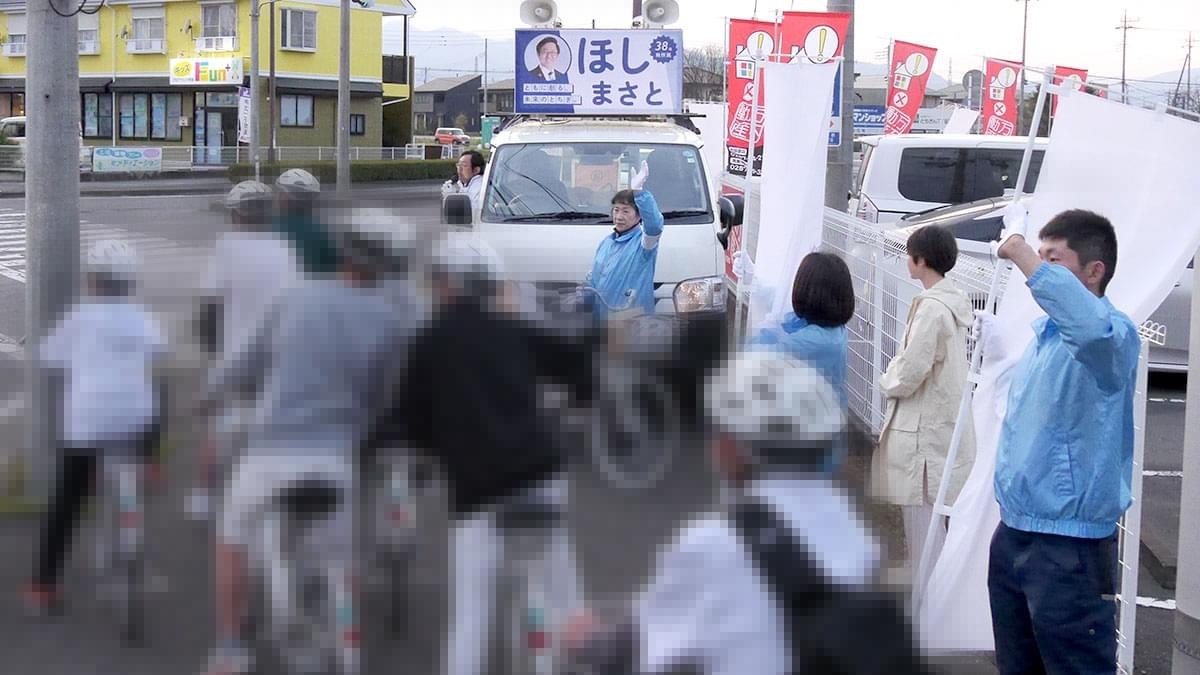 栃木県議会議員選挙、6日目！_b0063162_06201631.jpg