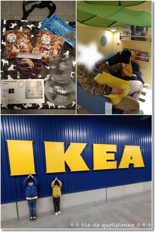 【IKEA】IKEAとMarimekkoがコラボ！！けど買ったものは別のもの(笑) しゃべる地球儀_a0348473_08120306.jpg