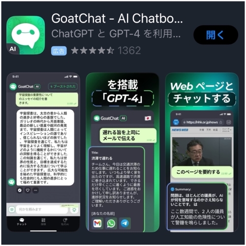 Chat GPTを使った手紙_d0342618_23235361.jpg