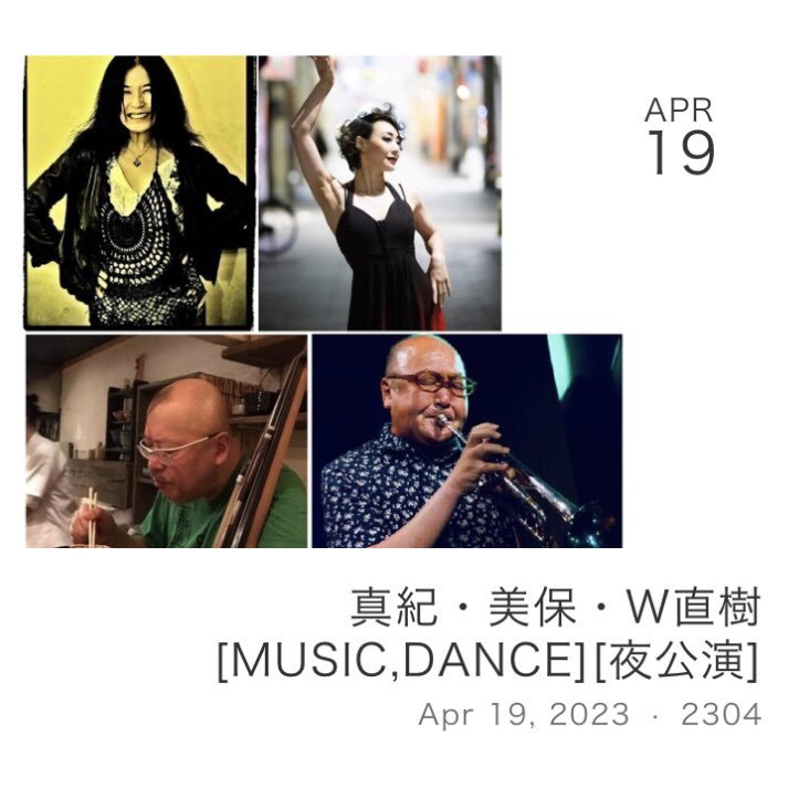 Maki Hachiya 2023：4月 live schedule_d0239981_04484327.jpg