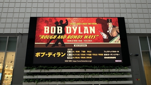 4.11 BOB DYLAN \"ROUGH AND ROWDY WAYS WORLD WIDE TOUR 2021 - 2024 東京ガーデンシアター_b0042308_00362611.jpg
