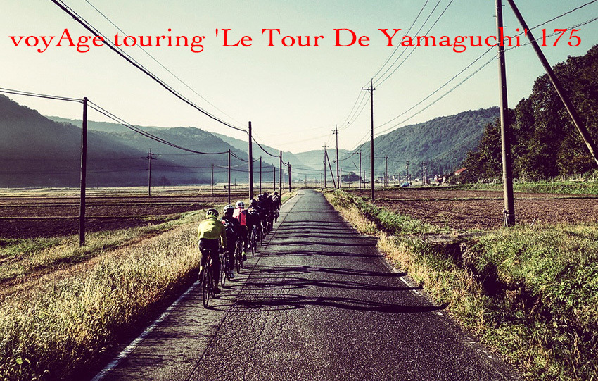 5月1日「voyAge touring \'Le Tour De 山口\' 175」_c0351373_20353878.jpg
