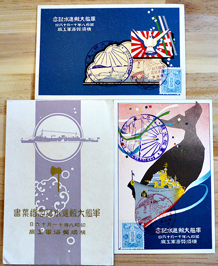 軍艦大鯨進水記念絵葉書 アートカラー2枚組袋付美品 横須賀海軍工廠 