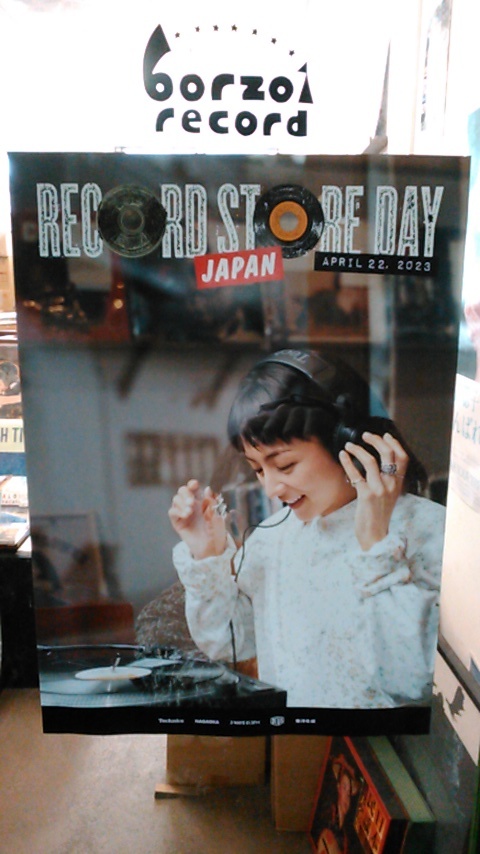 4/22 (土) 　RECORD STORE DAY　2023_b0125413_02202459.jpg