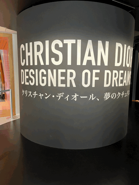 Diorのオートクチュール展と、_e0048332_23105270.gif