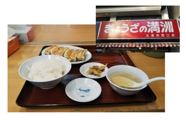 餃子定食の食べ比べ_d0182146_19371187.jpg