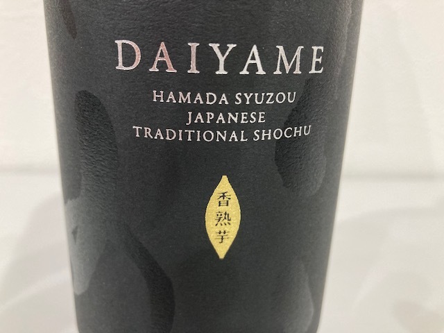 today\'s sake 42 /  ten_d0135801_20421495.jpg