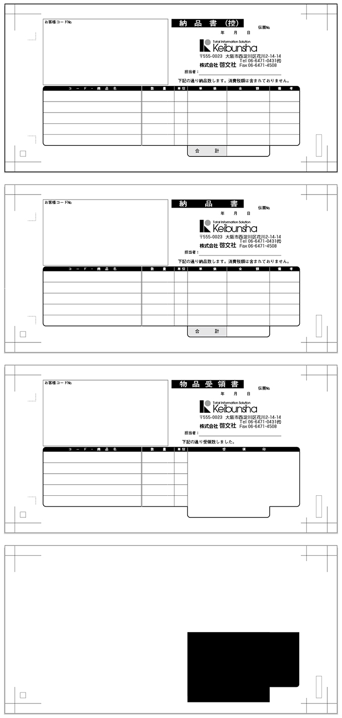 Illustratorでビジネスフォームを作成する方法（単位はインチで！）_b0229012_15135911.jpg