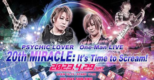 「20th MIRACLE: It\'s Time to Scream!」_e0115242_02512888.jpg