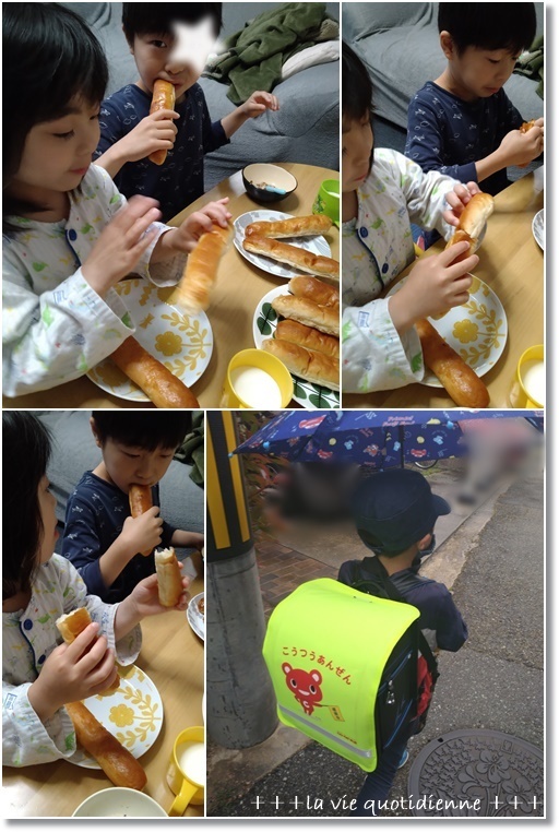 【メープルスティックパン】食べるのが遅い姫用に☆学童に行くようになって困ったこと。_a0348473_06492635.jpg