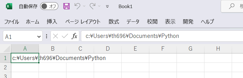 Python 自身のパスを「__file__」で取得するとexe化後は別の場所となる不具合の対処_e0382354_19364162.gif