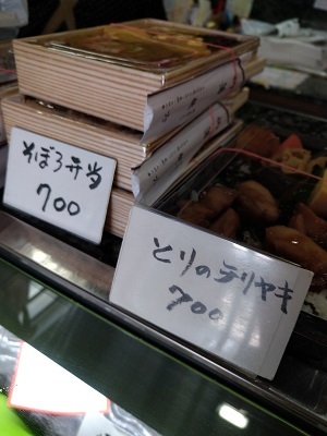 宝町　京橋 桃六のモモカラ丼と豆大福_f0112873_00300713.jpg