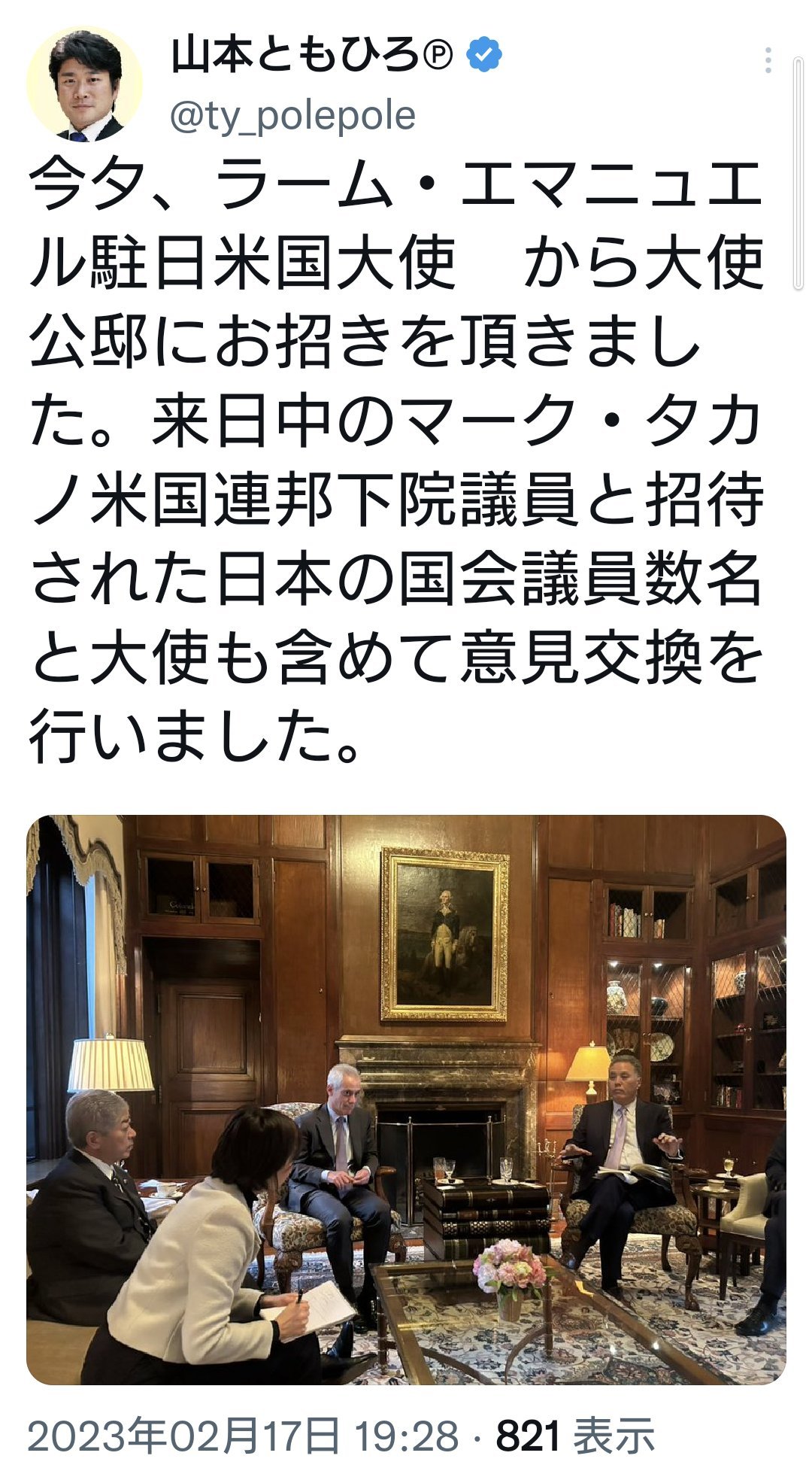 G7で日本だけ……というのは嘘_d0044584_20542292.jpg