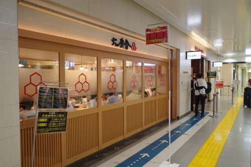 東京駅「六厘舎」へ行く。_f0232060_15361010.jpg