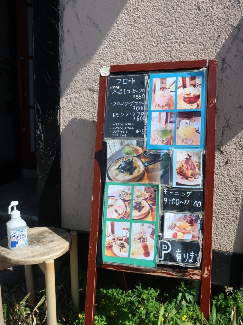 CAFE  TIME WILL ＊ とってもお得なミニパフェセット♪_f0236260_11194281.jpg