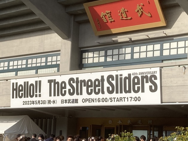 The Street Sliders_c0234975_10212324.jpg