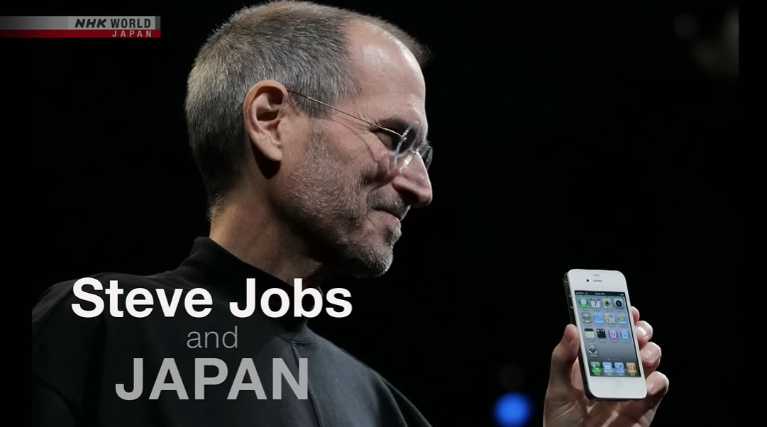 『スティーブ・ジョブズと日本』（Steve Jobs and Japan）_b0007805_03375682.jpg