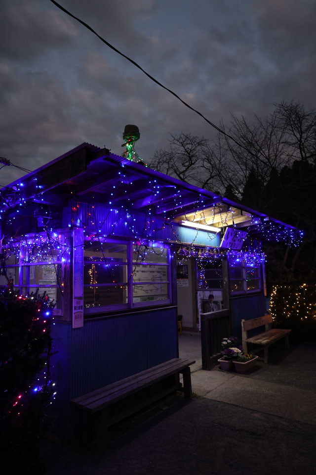 ■世界一大きなトイレ「Toilet in Nature」【小湊鉄道・飯給駅】（千葉県）その2_f0395158_22094293.jpg