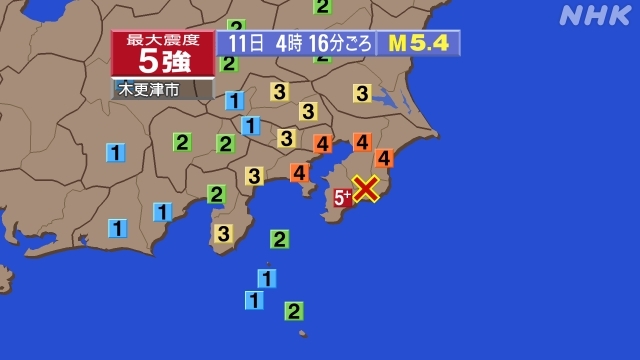 【藤沢市震度3】木更津震度5強 : お散歩アルバム・・心地よい初夏に