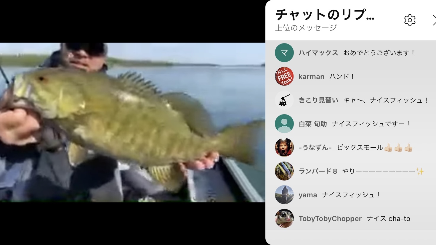 NLW Fishing Live - ひたすらチッパワXDD（2023/5/11)_d0145899_08554070.jpeg