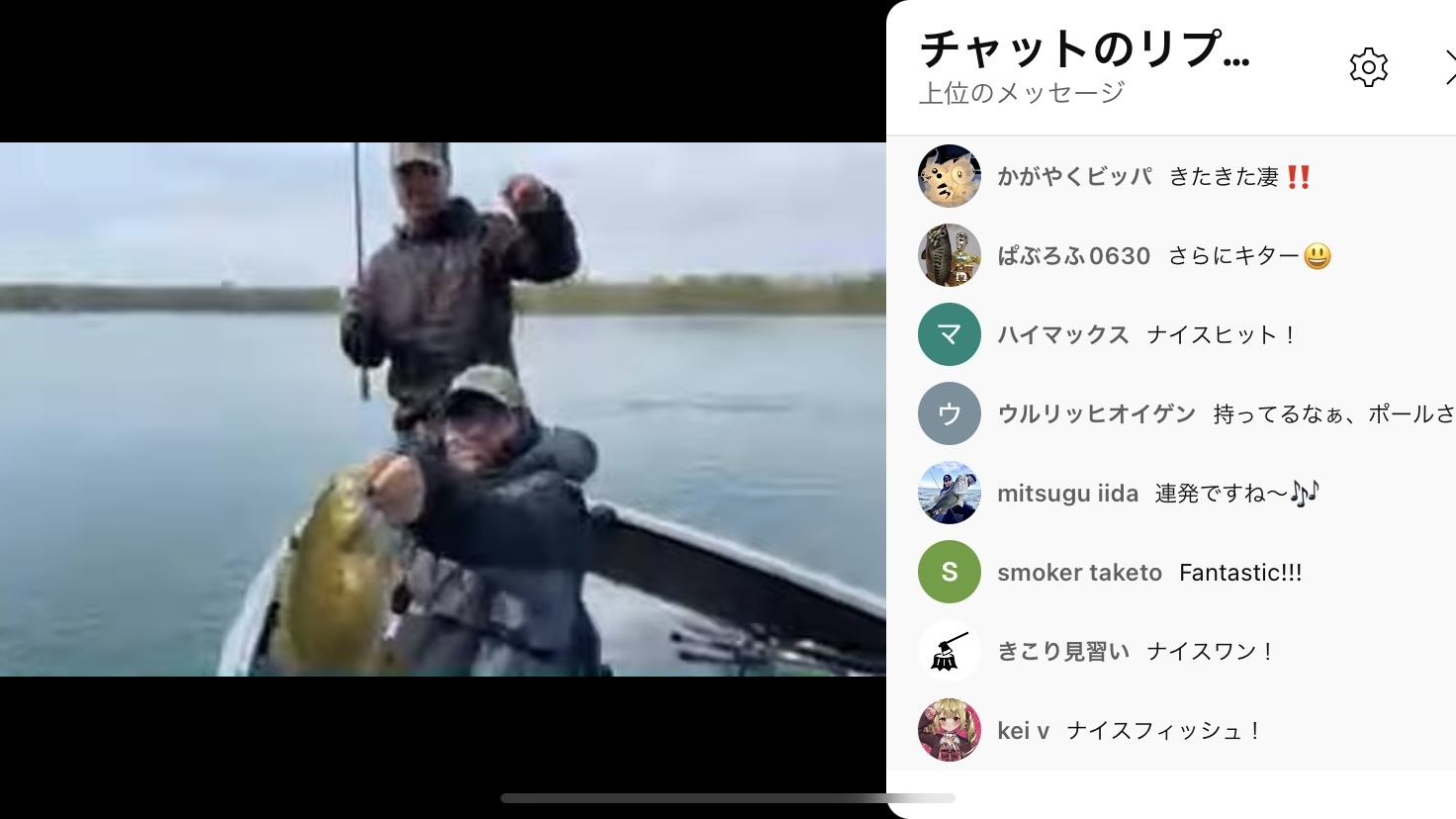 NLW Fishing Live - ひたすらチッパワXDD（2023/5/11)_d0145899_09061365.jpeg